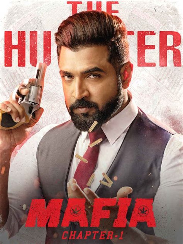 Mafia Chapter 1 (2020)